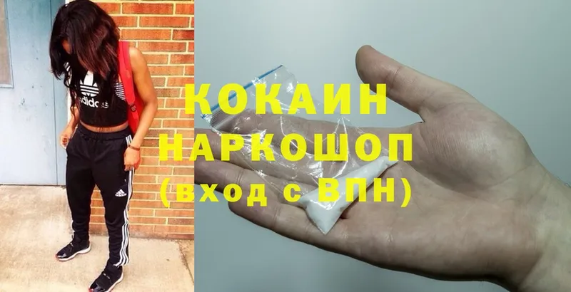 Cocaine Боливия  Кремёнки 