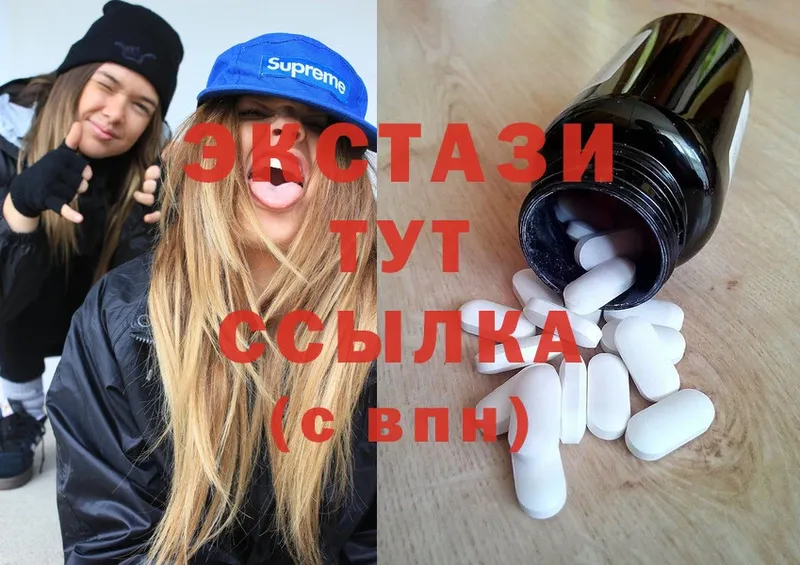 Ecstasy таблы  Кремёнки 