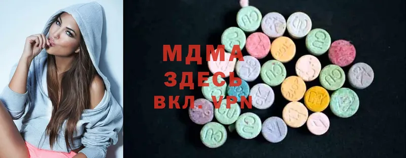 MDMA Molly Кремёнки