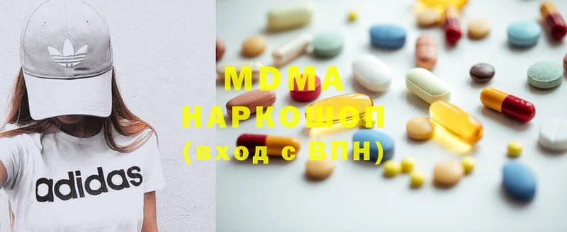 mega   Кремёнки  MDMA молли 